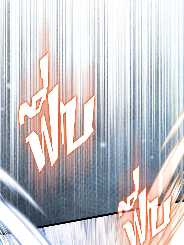 The Extra Is Too Powerful ตอนที่ 69 4