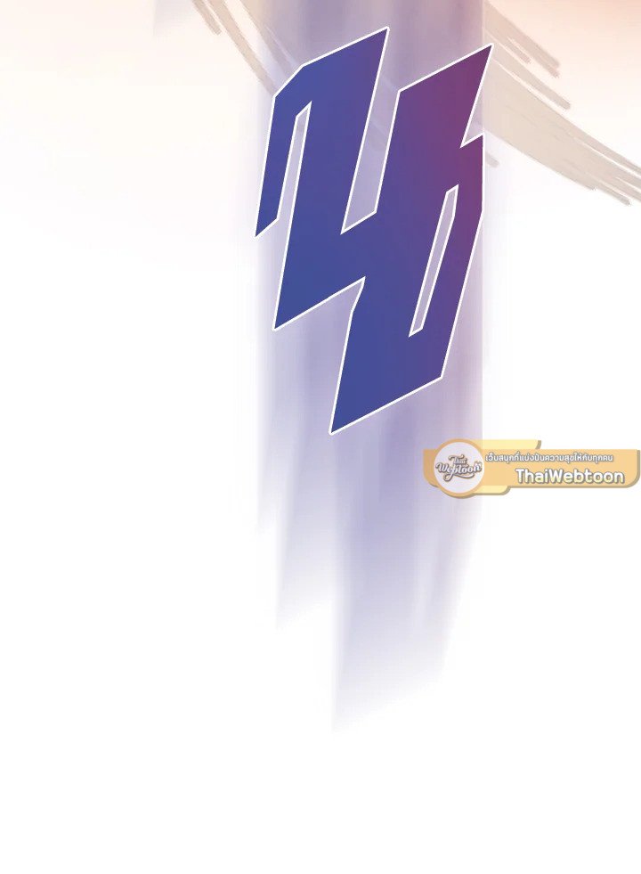 The Extra Is Too Powerful ตอนที่ 69 30