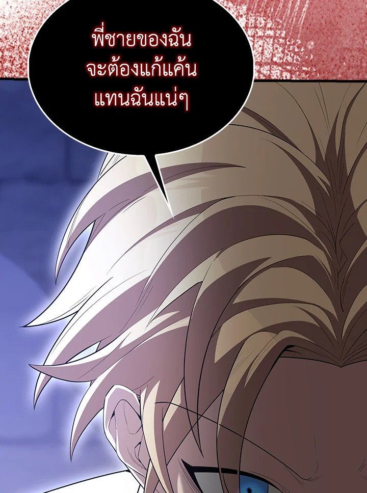 The Extra Is Too Powerful ตอนที่ 69 74