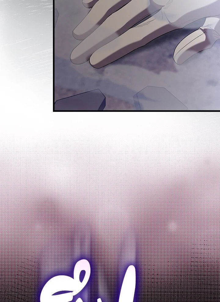 The Extra Is Too Powerful ตอนที่ 69 82