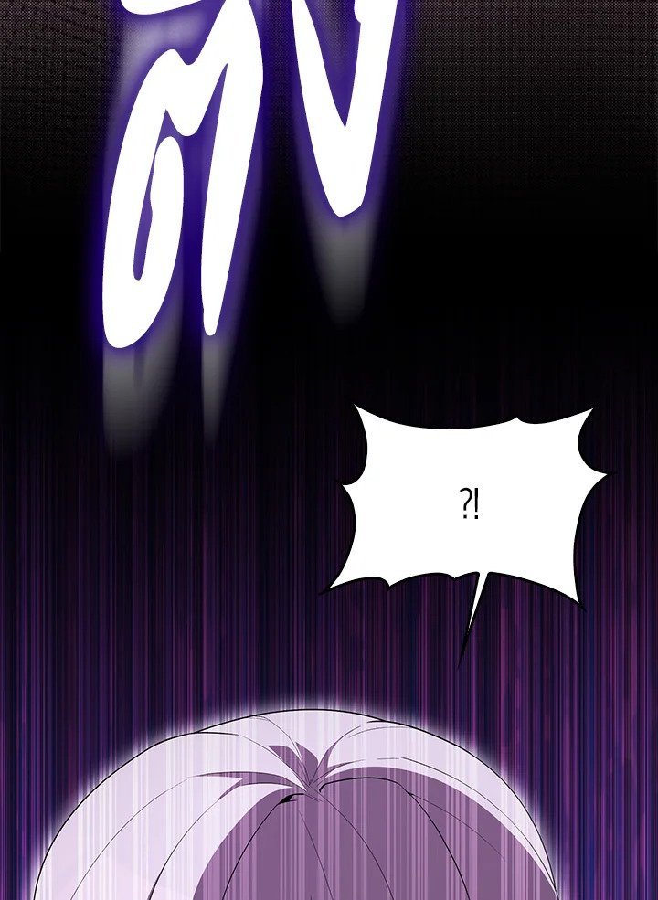 The Extra Is Too Powerful ตอนที่ 69 83