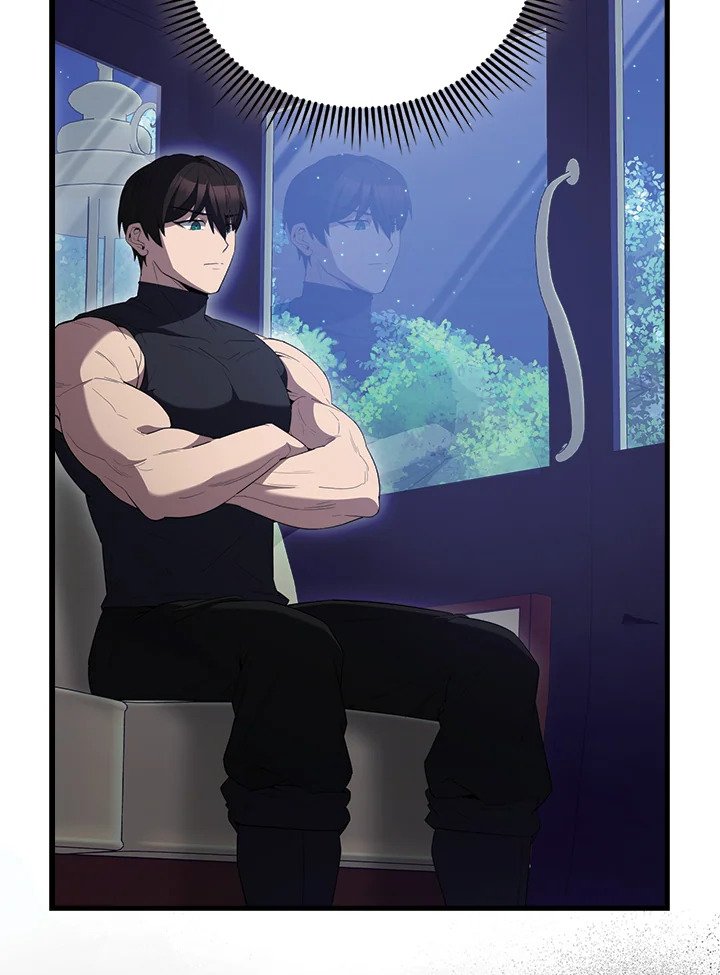 The Extra Is Too Powerful ตอนที่ 70 27