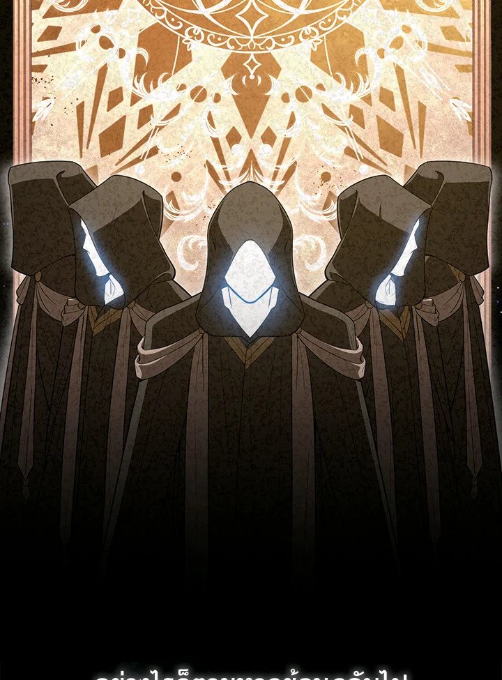 The Extra Is Too Powerful ตอนที่ 70 31