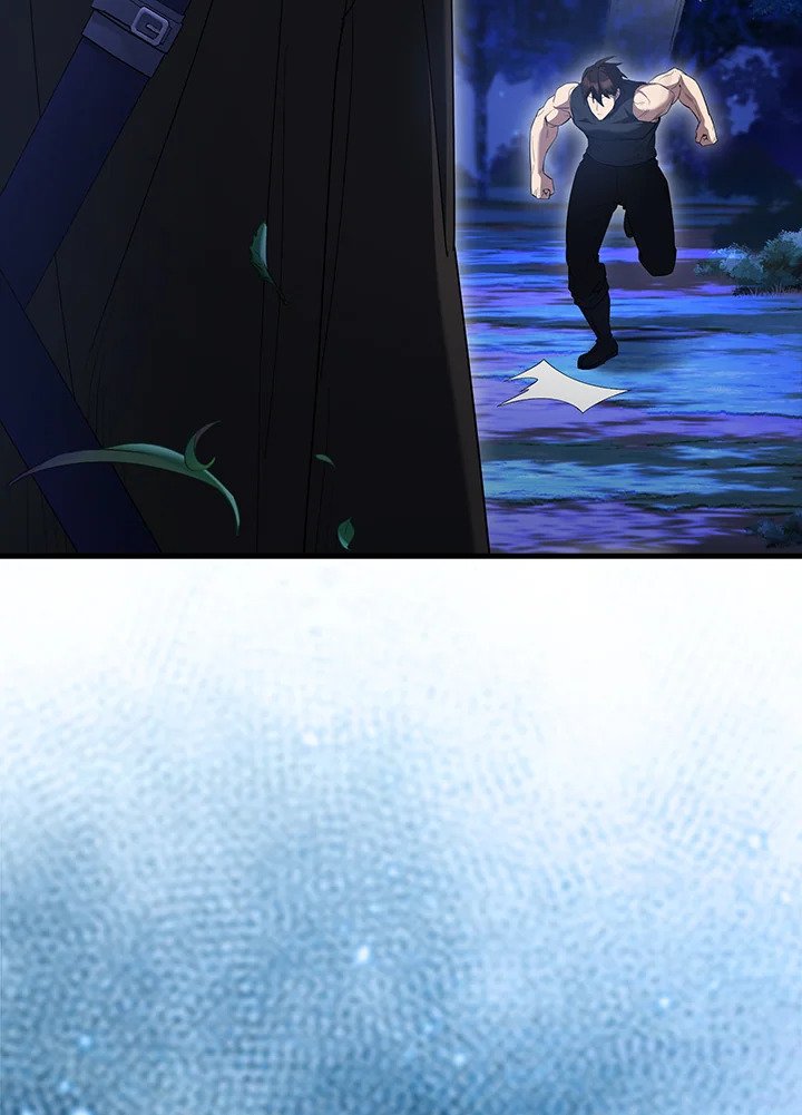 The Extra Is Too Powerful ตอนที่ 70 52