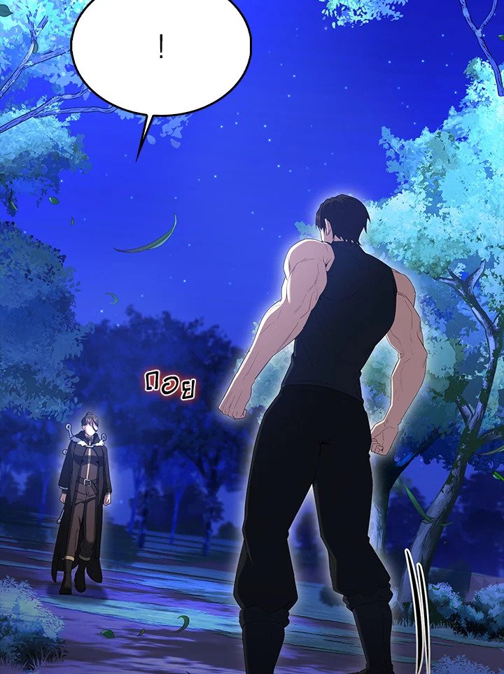 The Extra Is Too Powerful ตอนที่ 70 72