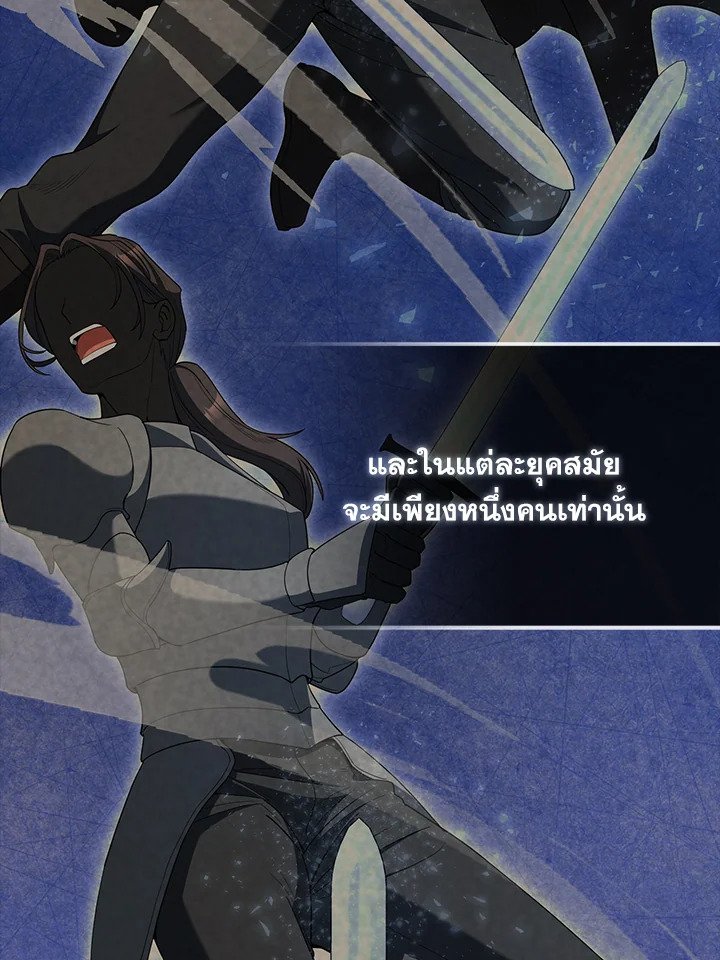 The Extra Is Too Powerful ตอนที่ 70 90