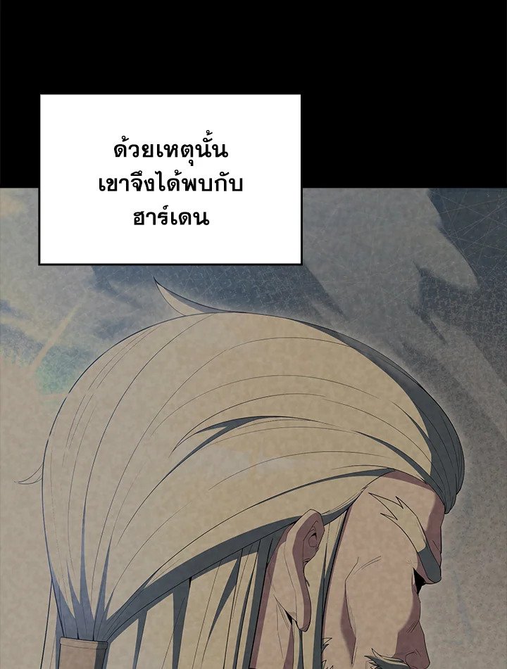 The Extra Is Too Powerful ตอนที่ 71 25