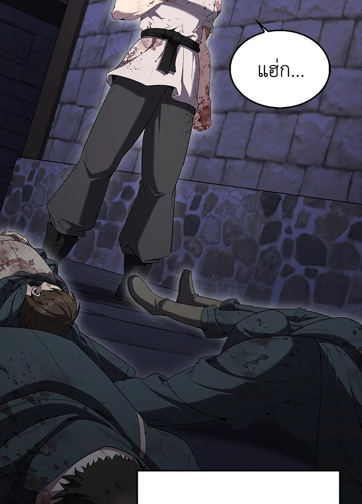 The Extra Is Too Powerful ตอนที่ 71 30