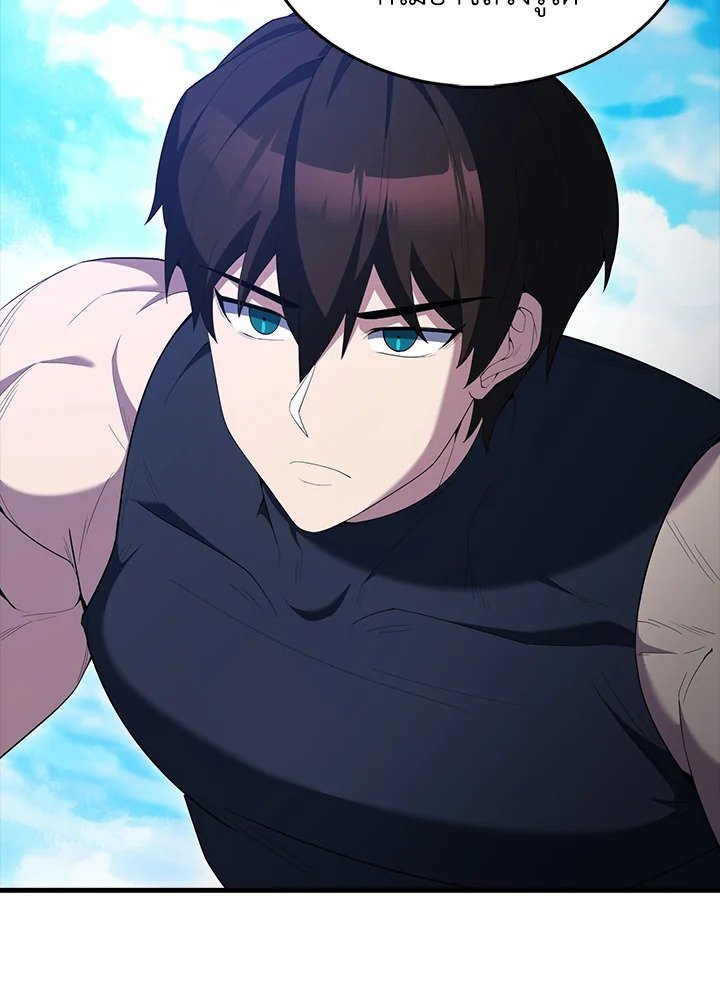 The Extra Is Too Powerful ตอนที่ 71 57