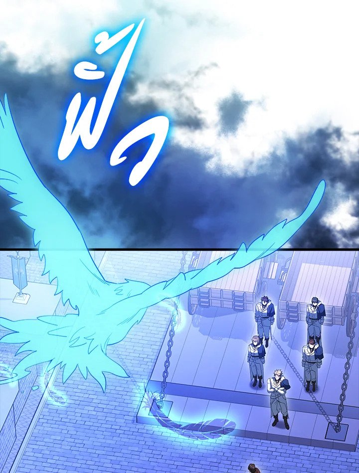 The Extra Is Too Powerful ตอนที่ 71 117