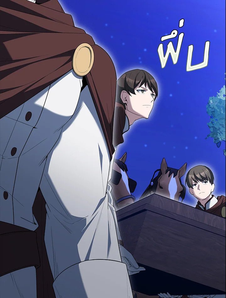 The Extra Is Too Powerful ตอนที่ 71 114