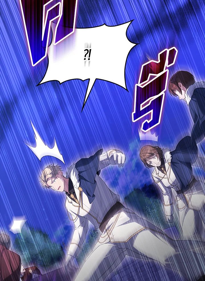 The Extra Is Too Powerful ตอนที่ 71 125