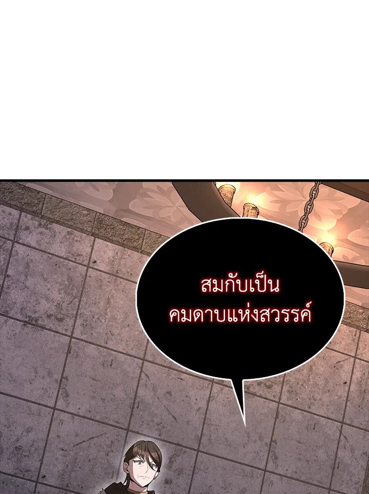The Extra Is Too Powerful ตอนที่ 72 5