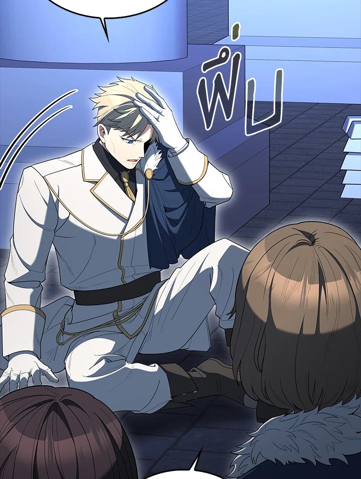 The Extra Is Too Powerful ตอนที่ 72 25