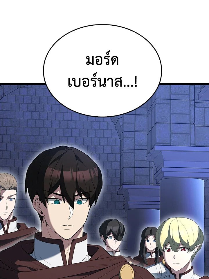 The Extra Is Too Powerful ตอนที่ 72 28