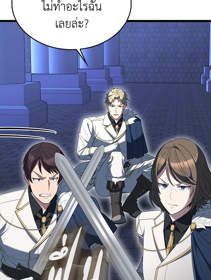 The Extra Is Too Powerful ตอนที่ 72 30