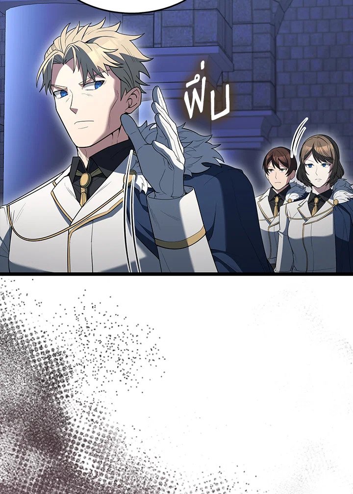 The Extra Is Too Powerful ตอนที่ 72 53