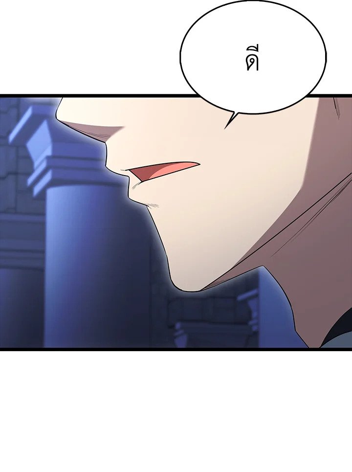 The Extra Is Too Powerful ตอนที่ 72 69