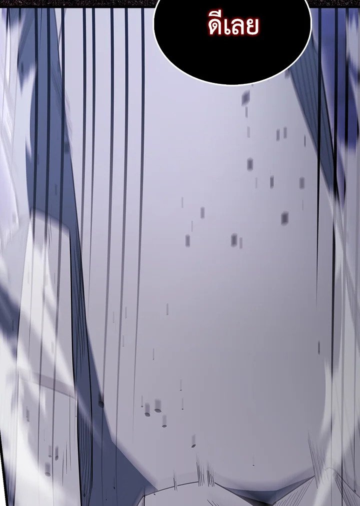 The Extra Is Too Powerful ตอนที่ 72 91