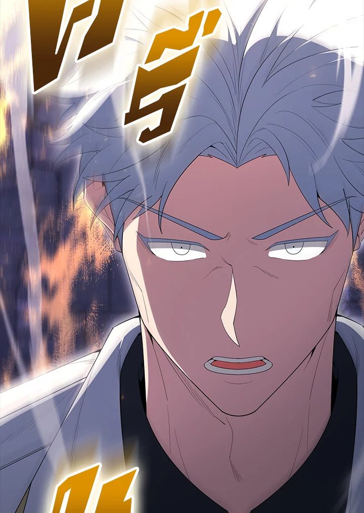 The Extra Is Too Powerful ตอนที่ 72 101