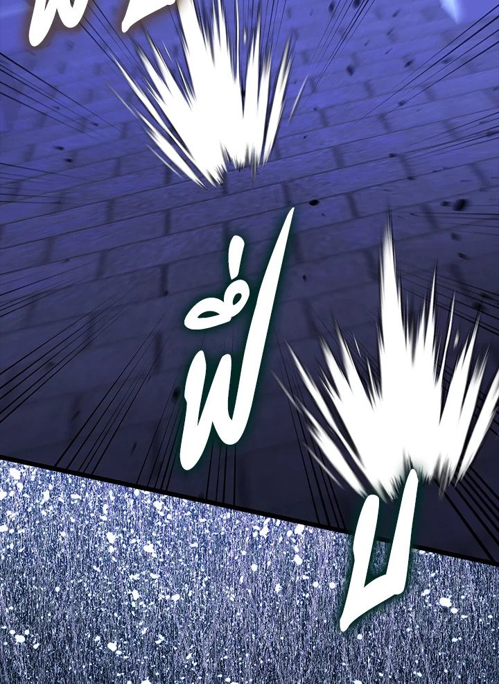 The Extra Is Too Powerful ตอนที่ 72 111