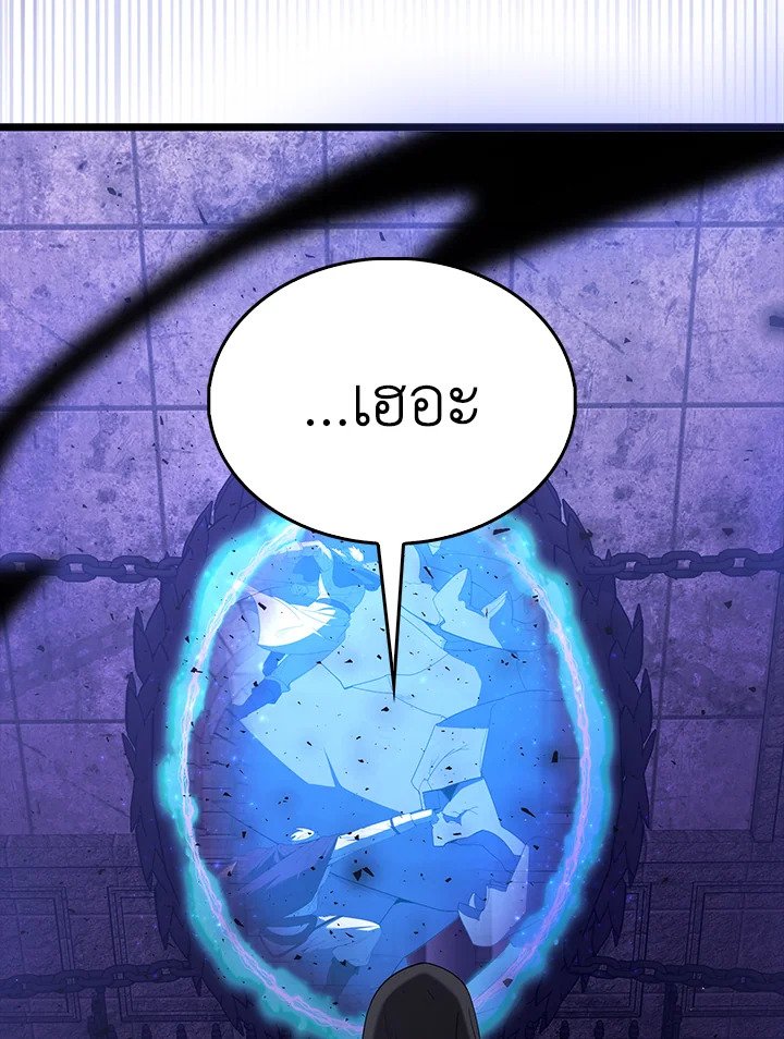 The Extra Is Too Powerful ตอนที่ 73 6