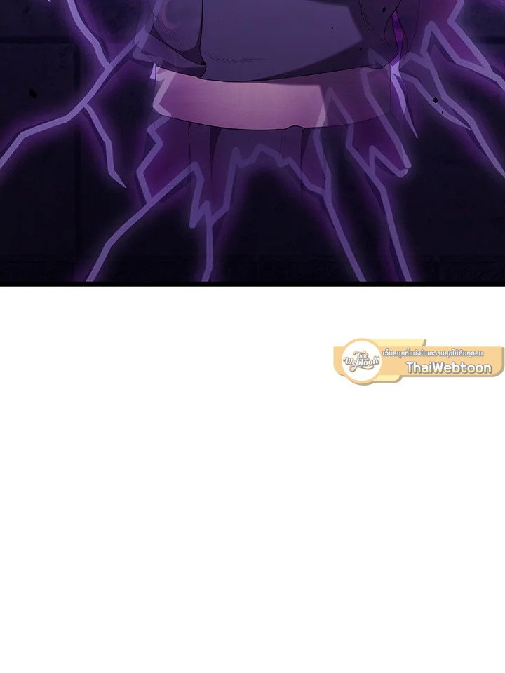 The Extra Is Too Powerful ตอนที่ 73 14