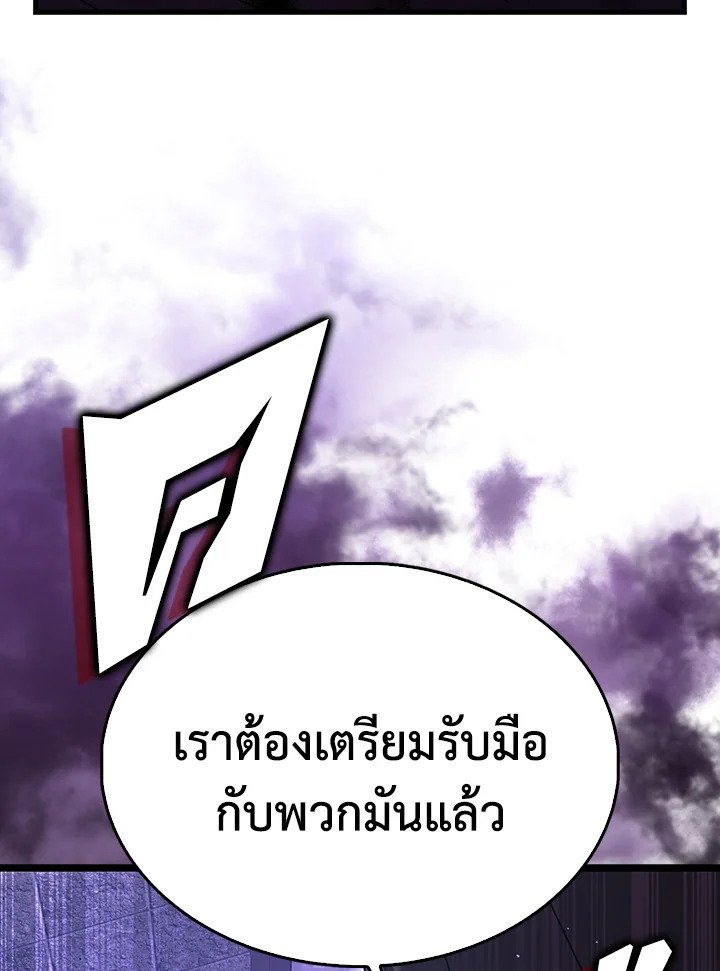 The Extra Is Too Powerful ตอนที่ 73 25