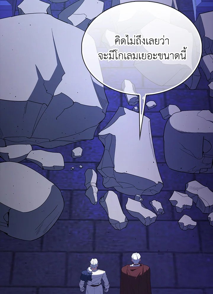 The Extra Is Too Powerful ตอนที่ 73 30