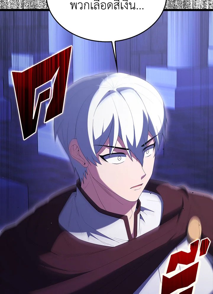 The Extra Is Too Powerful ตอนที่ 73 32