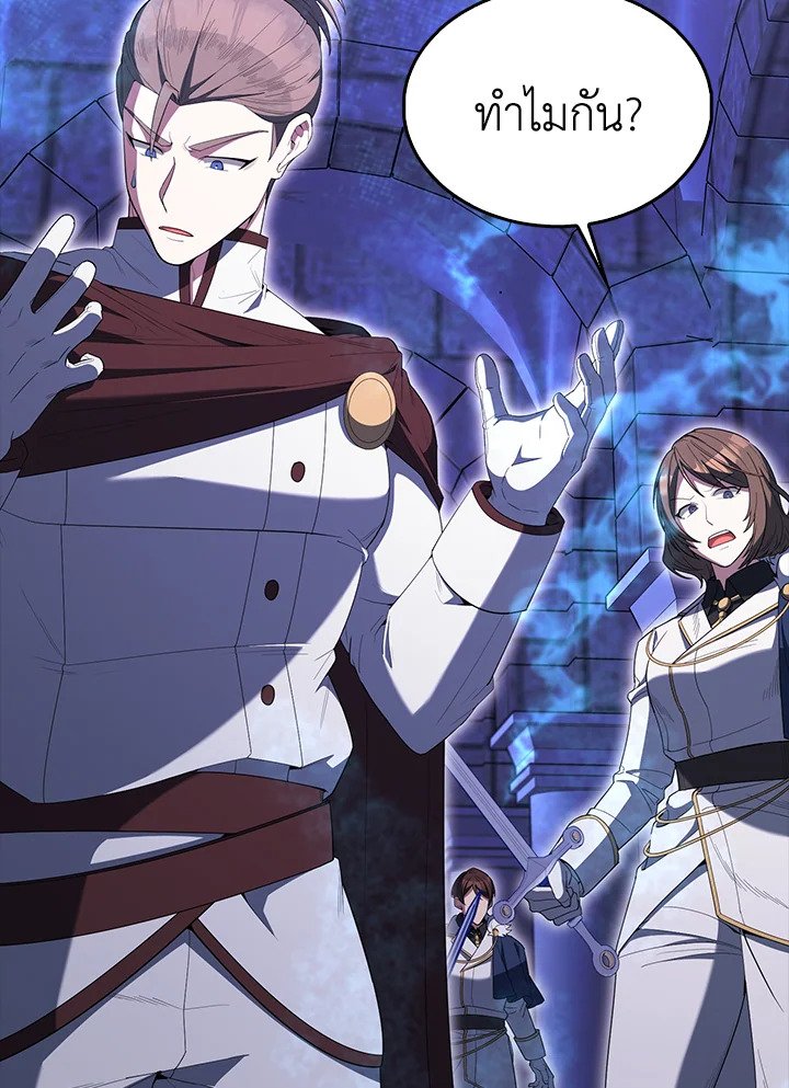 The Extra Is Too Powerful ตอนที่ 73 38