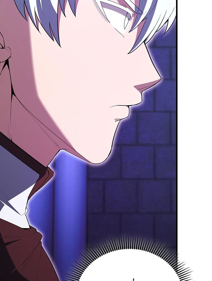 The Extra Is Too Powerful ตอนที่ 73 51