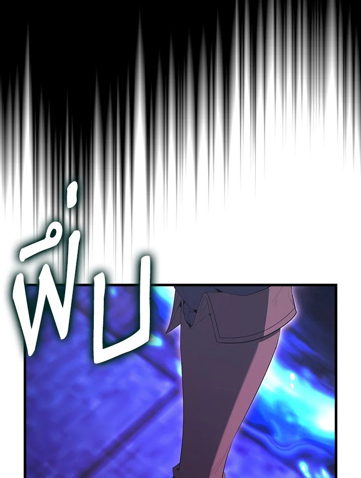 The Extra Is Too Powerful ตอนที่ 73 56