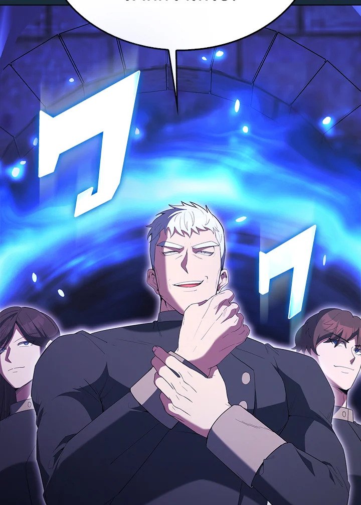 The Extra Is Too Powerful ตอนที่ 73 69