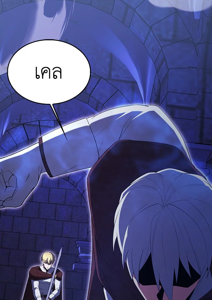 The Extra Is Too Powerful ตอนที่ 73 85