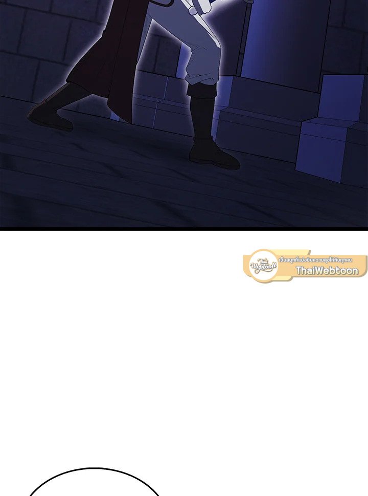 The Extra Is Too Powerful ตอนที่ 73 91