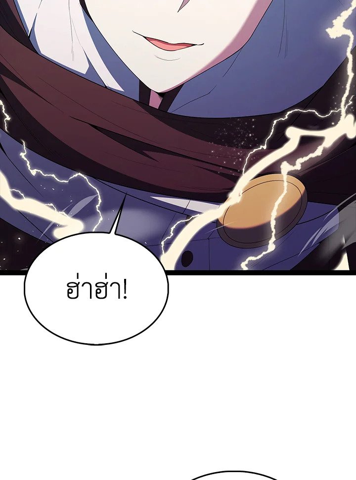 The Extra Is Too Powerful ตอนที่ 73 100