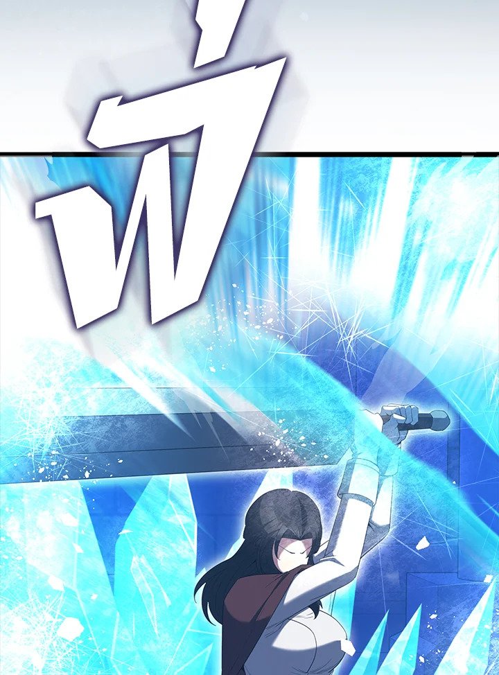 The Extra Is Too Powerful ตอนที่ 73 113