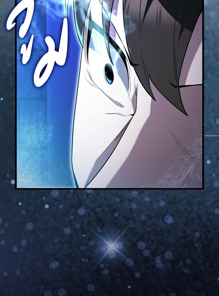 The Extra Is Too Powerful ตอนที่ 73 109