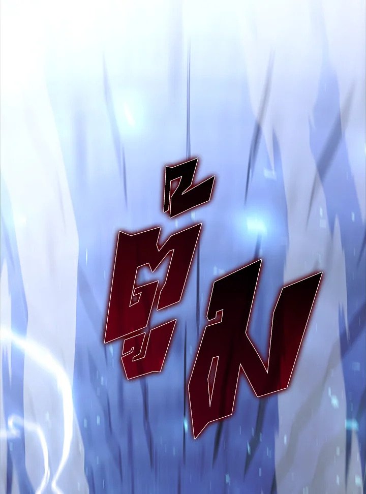 The Extra Is Too Powerful ตอนที่ 74 2