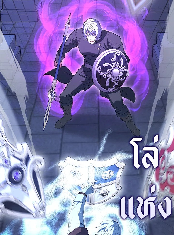 The Extra Is Too Powerful ตอนที่ 74 20