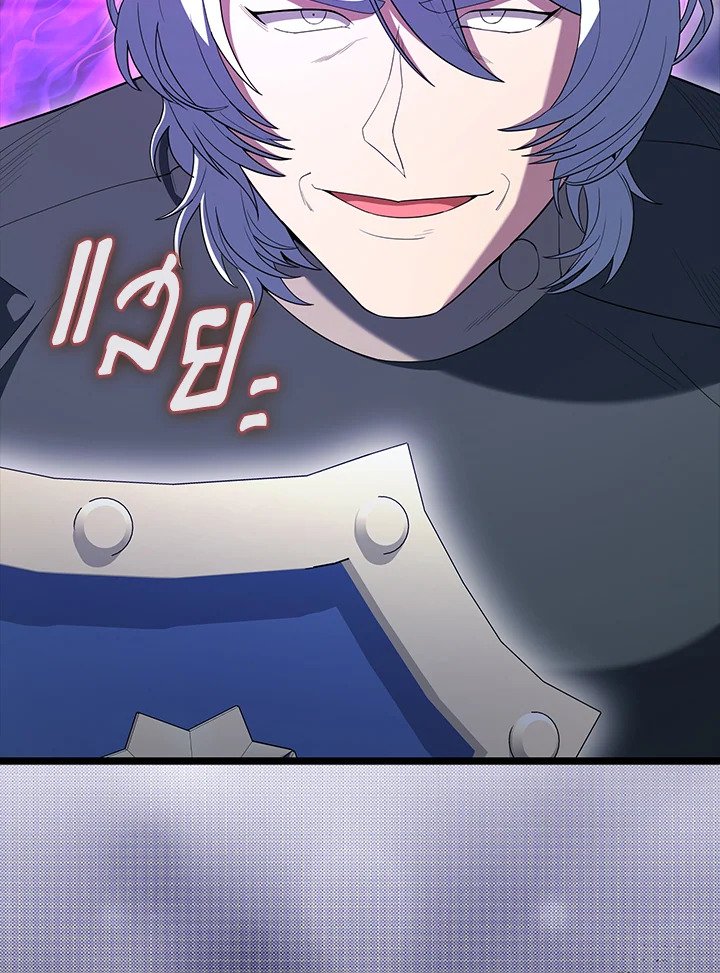 The Extra Is Too Powerful ตอนที่ 74 17