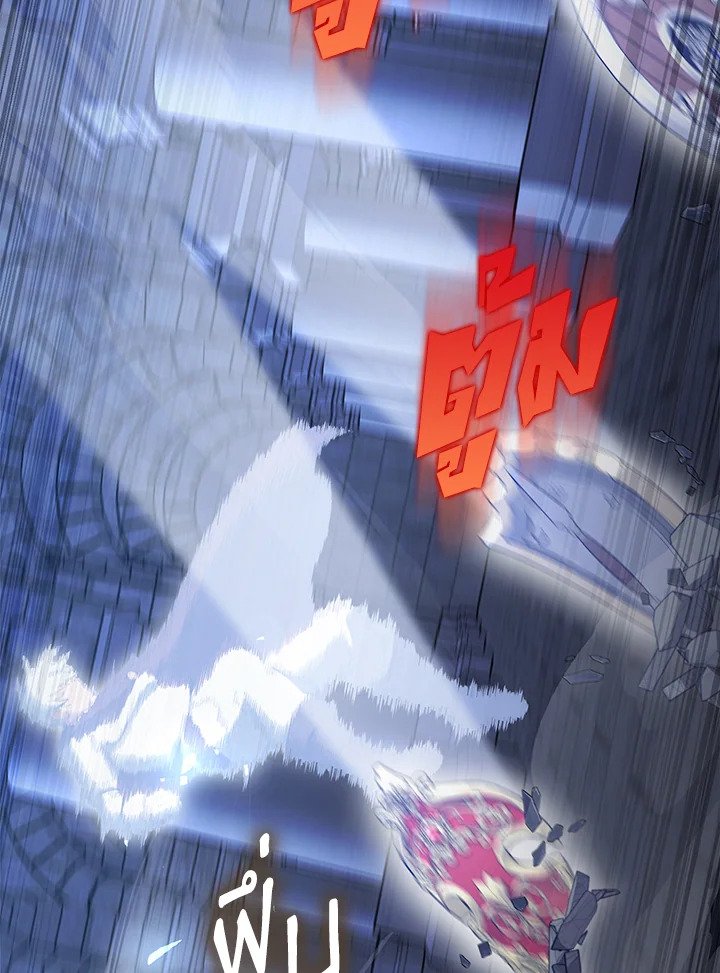 The Extra Is Too Powerful ตอนที่ 74 24