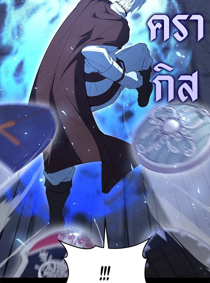 The Extra Is Too Powerful ตอนที่ 74 21