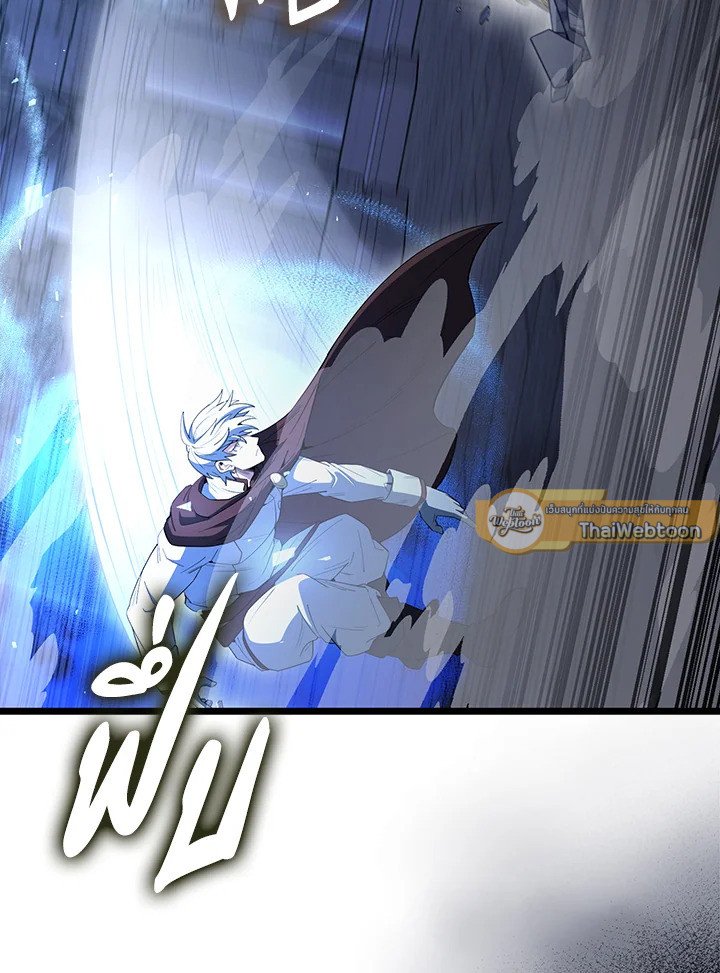 The Extra Is Too Powerful ตอนที่ 74 25