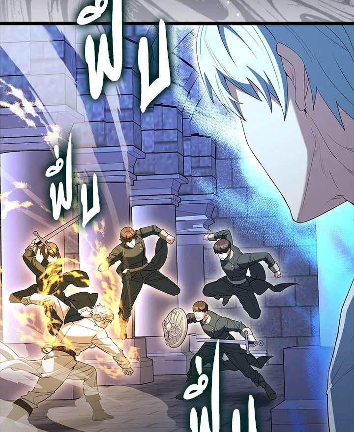 The Extra Is Too Powerful ตอนที่ 74 44