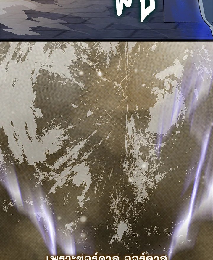 The Extra Is Too Powerful ตอนที่ 74 45