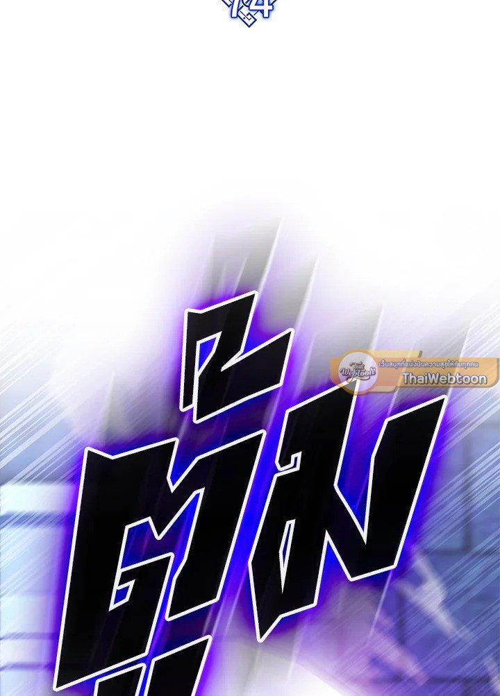 The Extra Is Too Powerful ตอนที่ 74 55