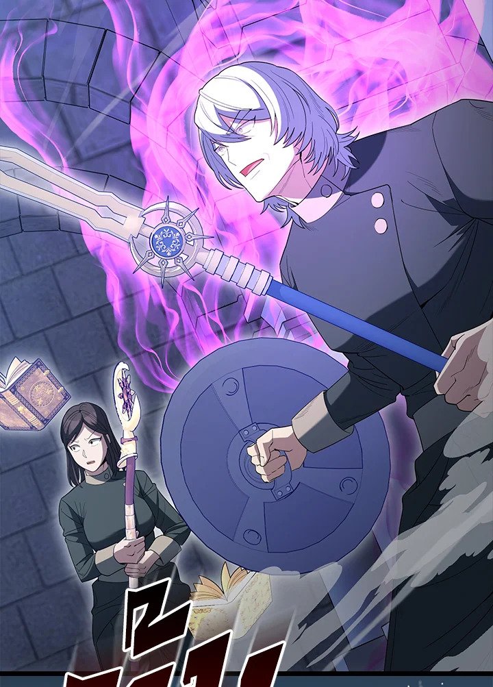 The Extra Is Too Powerful ตอนที่ 74 59