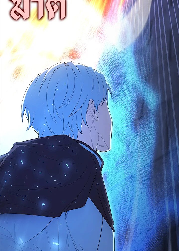 The Extra Is Too Powerful ตอนที่ 74 72